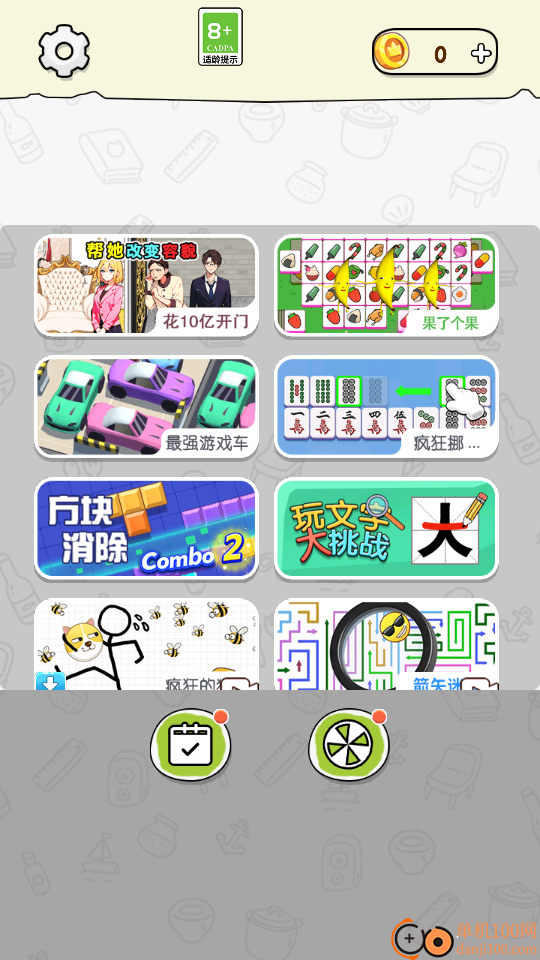 剧情玩出花小米版