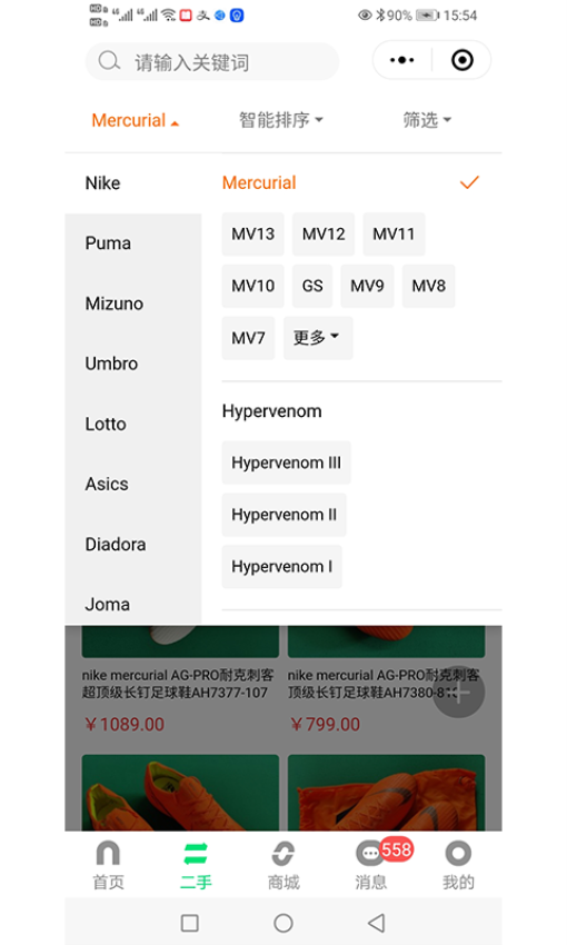 偶偶足球官网版v5.1.3(2)