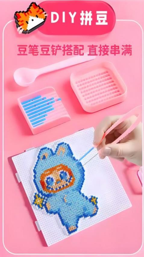 DIY钻石填色游戏v1.0 2