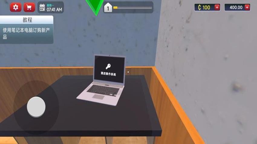 豪华酒店模拟器游戏v187.1.2 2