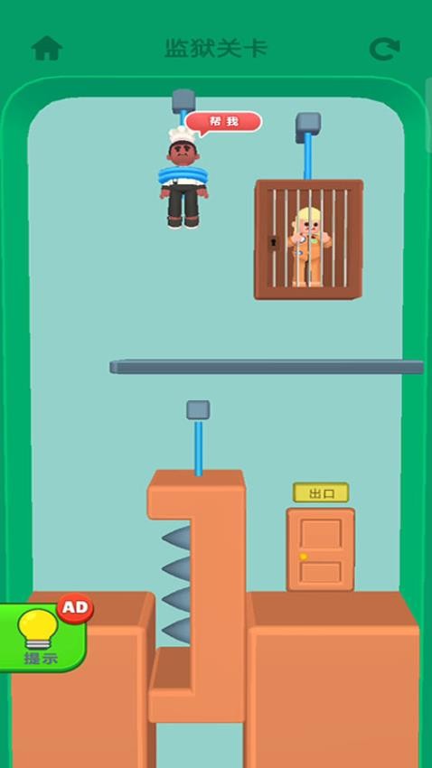 剪绳救救他游戏v187.1.2 2