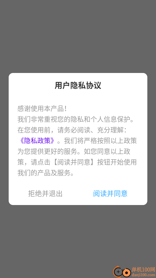 爱看机器人官网版