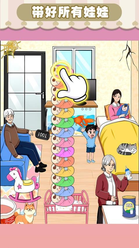 帮小美带娃手游v1.0.2 2