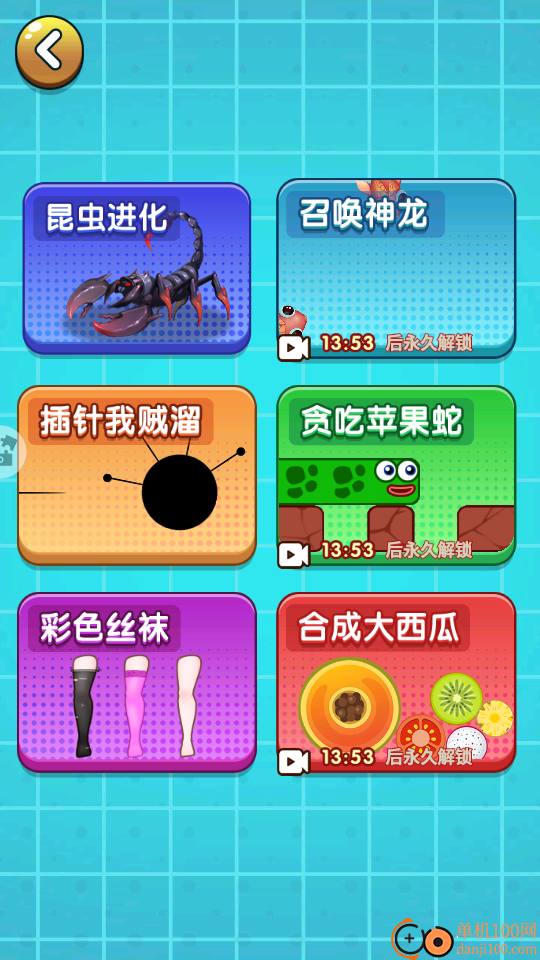 王子请解压手游