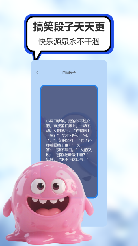 菜鸡盒子免费版v3.0 1