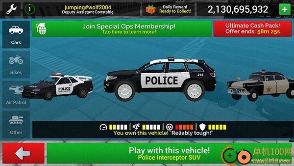 警车驾驶模拟手游