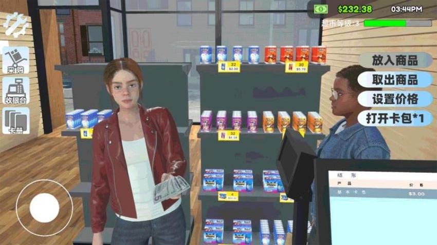 超市经营游戏v1.0 3
