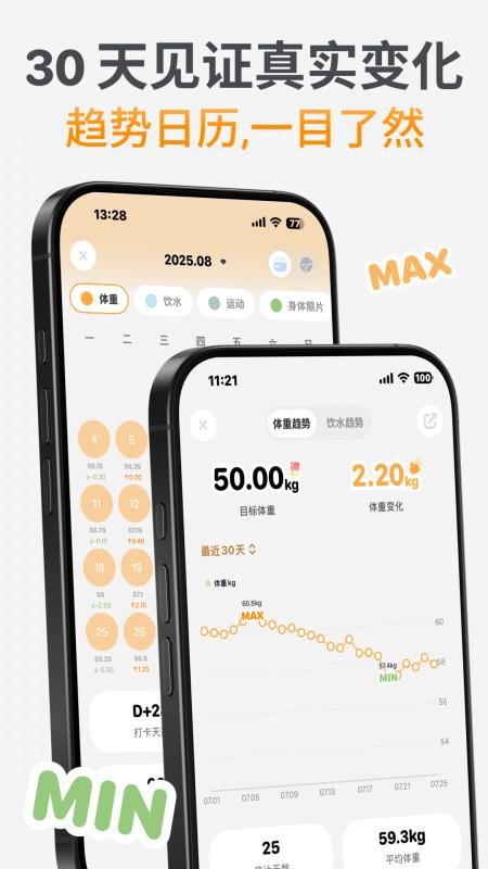 GoLite官网版v1.0.0 4