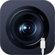 免驱USB摄像头连接手机版 v1.0.0