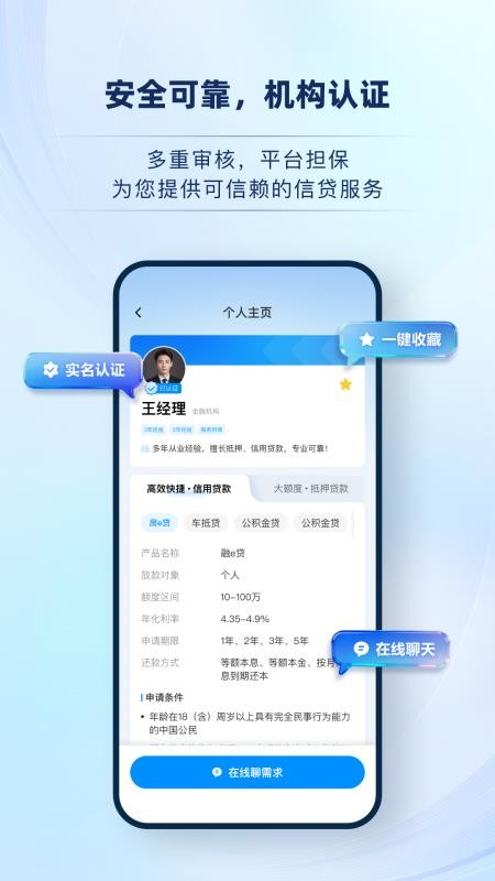 比借官方版v1.0.1(2)