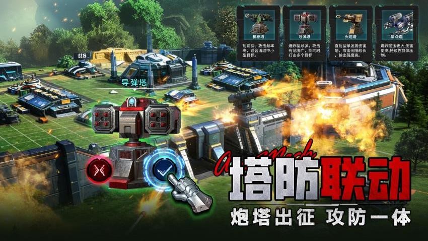 王牌机甲游戏v1.0.0 3