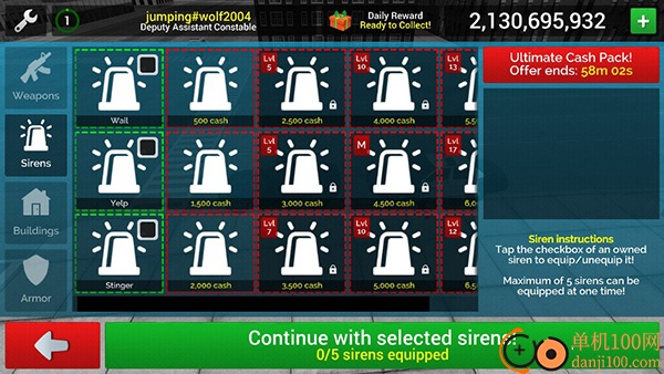 警车驾驶模拟手游