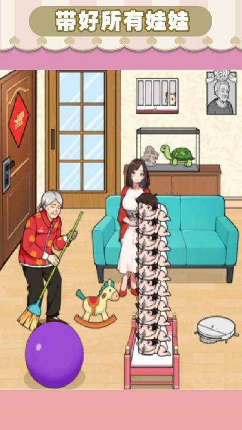 帮小美带娃手游v1.0.2 4