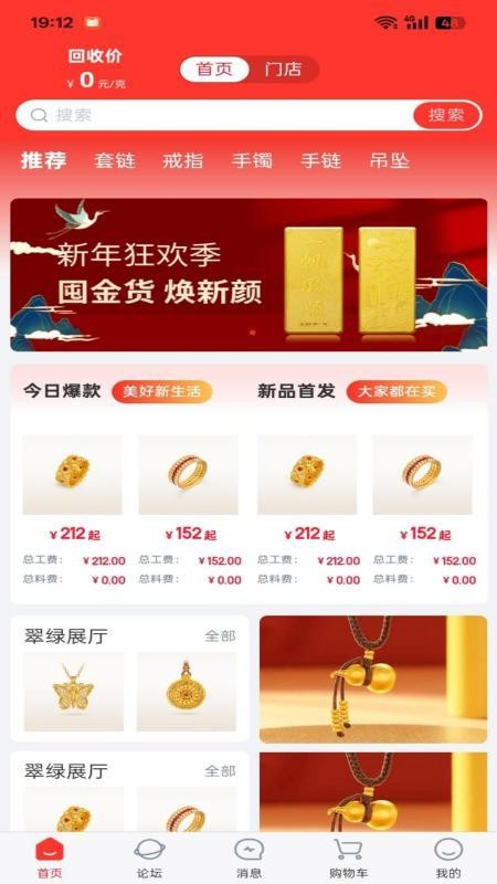 小本买卖免费版appv1.0.4(2)