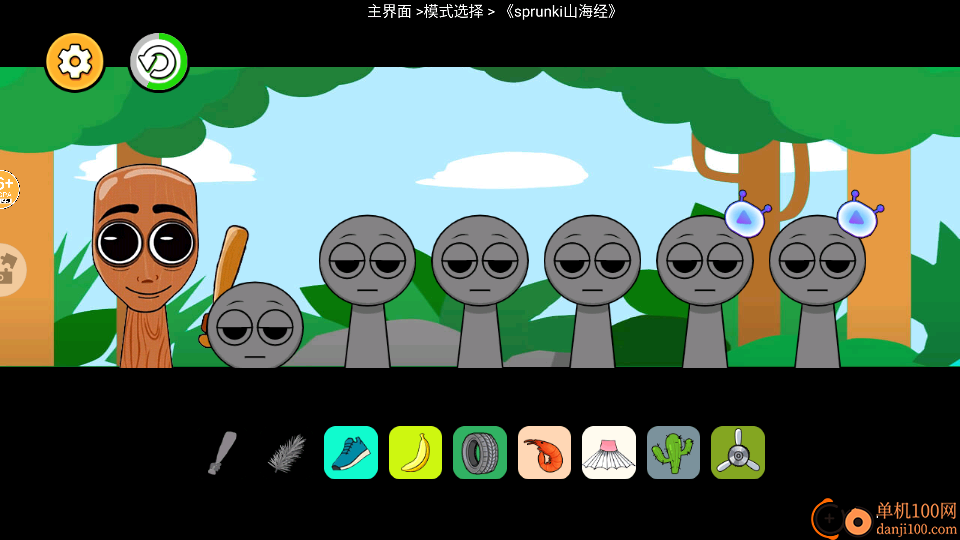 疯狂节拍大师手游