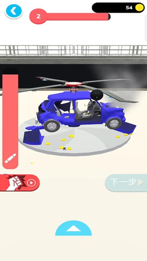 暴力拆车游戏v187.1.1 1