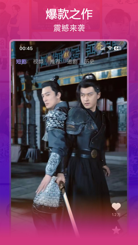 微影官网版v1.0.4 3