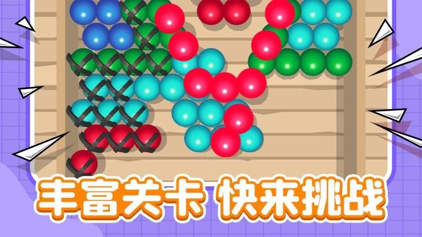 回收小队游戏v3.0 1