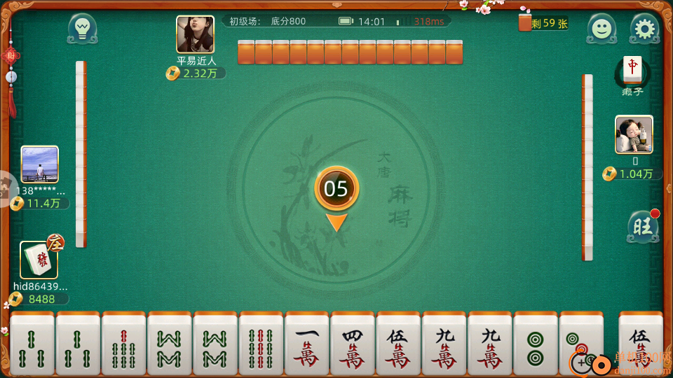 大唐麻将游戏软件V1.0vivo版