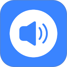 文字播报助手官方版 v1.0.2