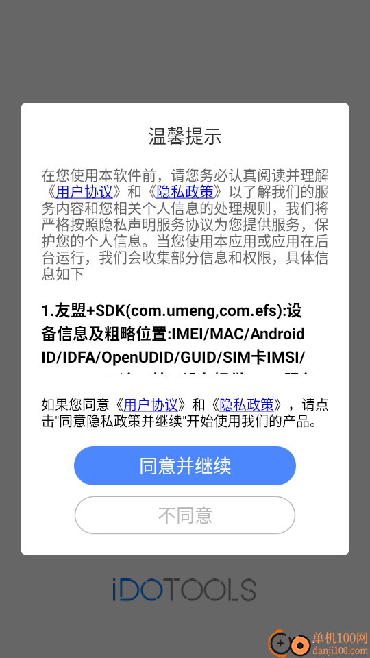小决定转盘选择器免费版