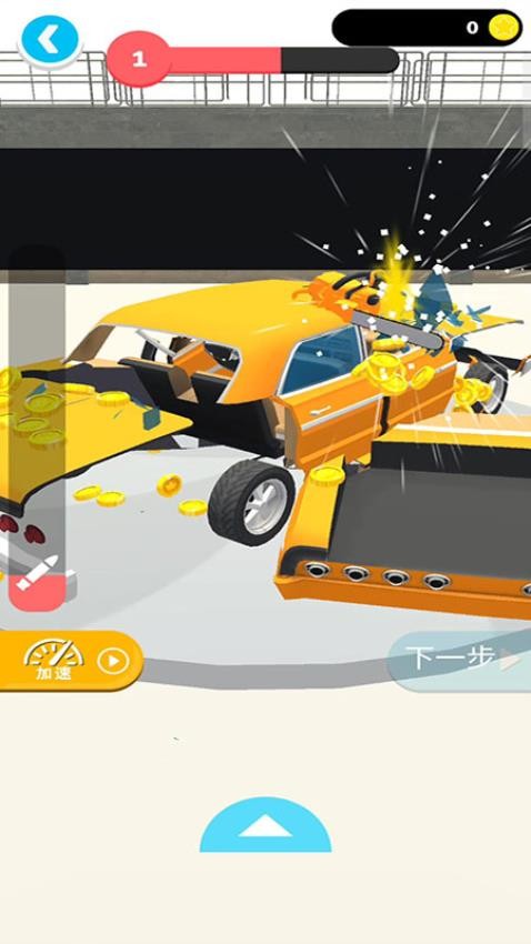 暴力拆车游戏v187.1.1 4