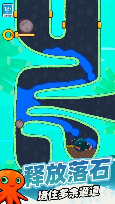 神级救援游戏v0.260104.171 4