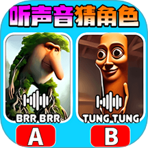 疯狂的脑壳手游