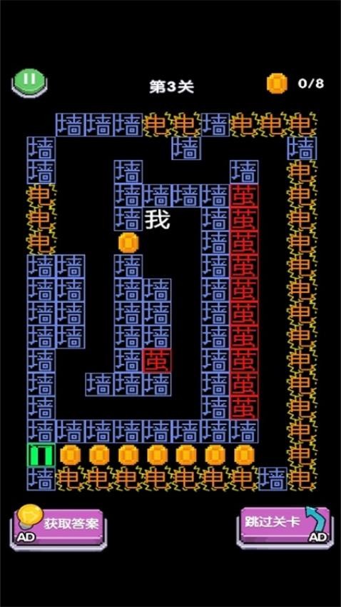 属我跑的快手游v1.0.0 2