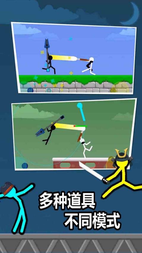 火柴人战争复仇打击游戏v1.0.1 2