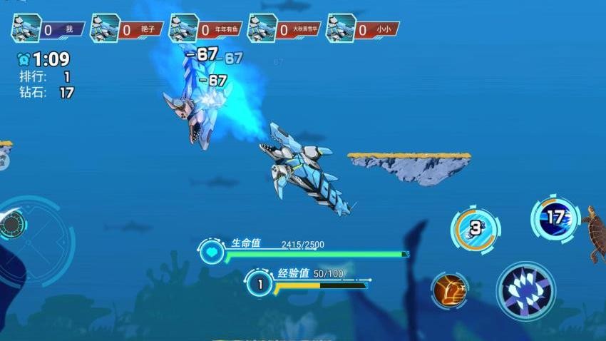 变形机械食人鲨鱼游戏v1.0 2