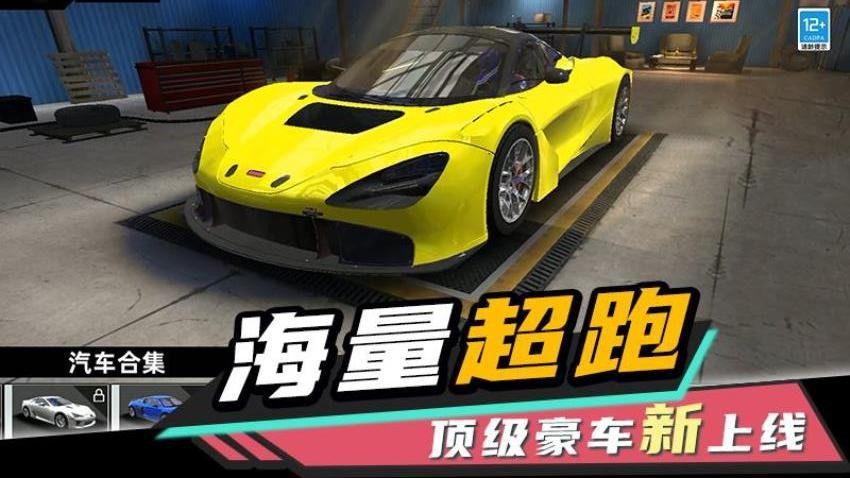 驾驶学校模拟器游戏v0.251215.171 1