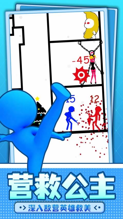 趣味火柴人闯关游戏v1.0.1 4