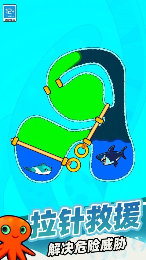 神级救援游戏v0.260104.171 5