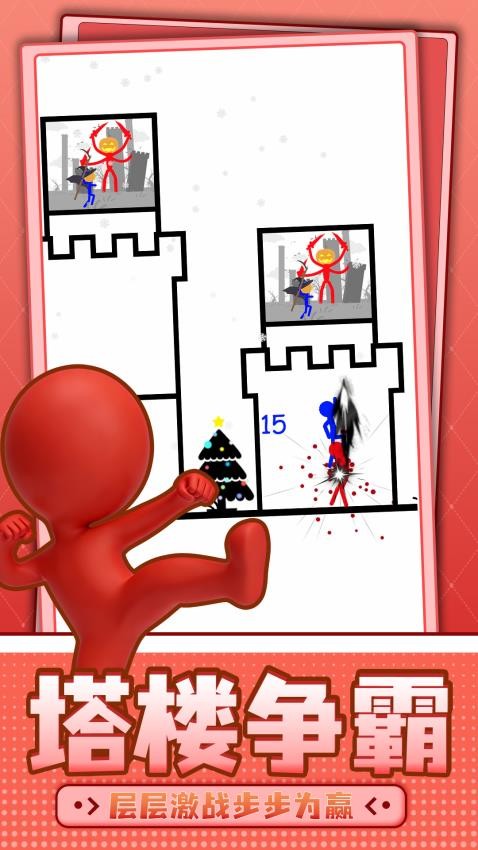 趣味火柴人闯关游戏v1.0.1 1