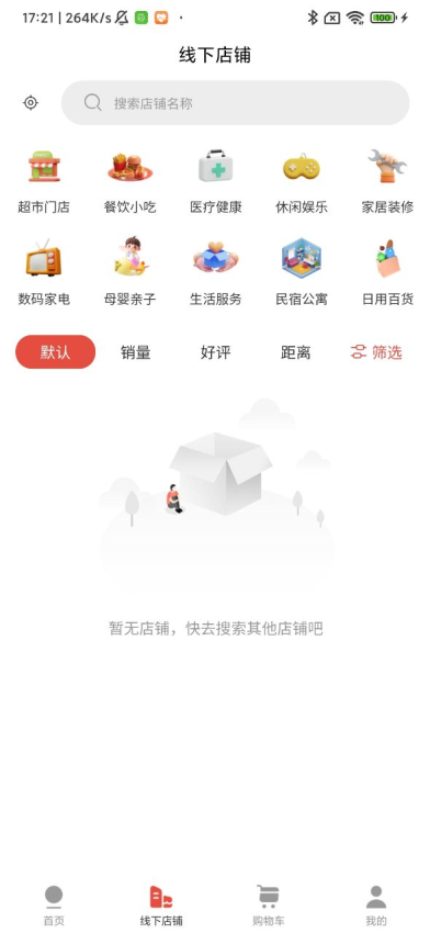 乌蒙链商官方版v2.2.5(3)