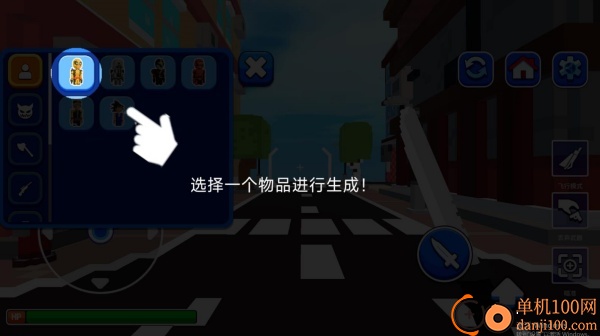 都市英豪模拟器游戏