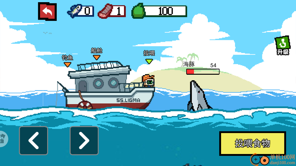 刮鳞高手免费版