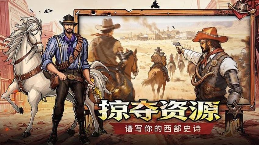 落日战火游戏v1.0.0 4