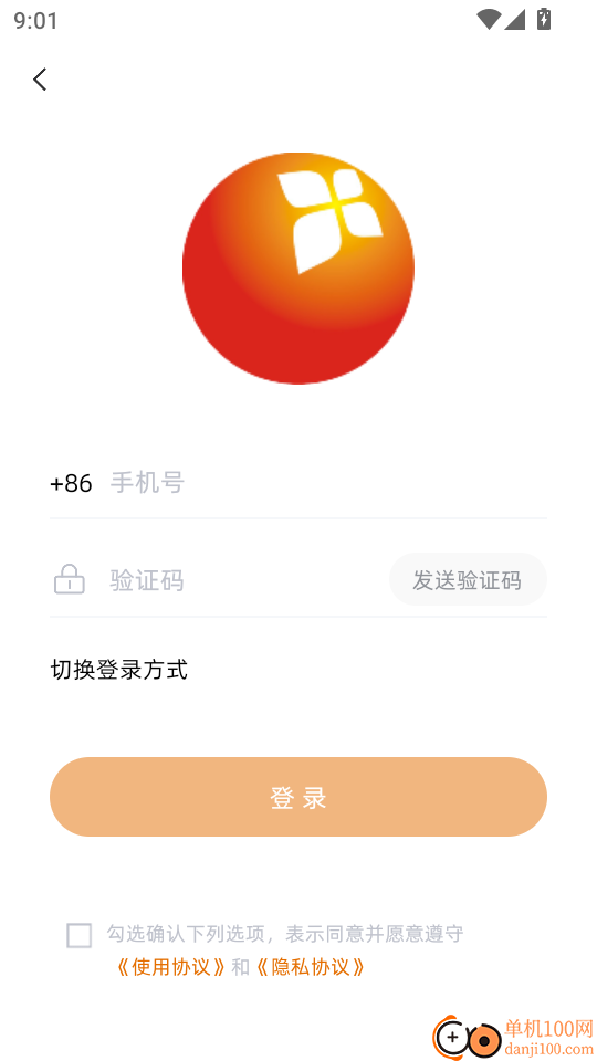 田阳融媒体客户端
