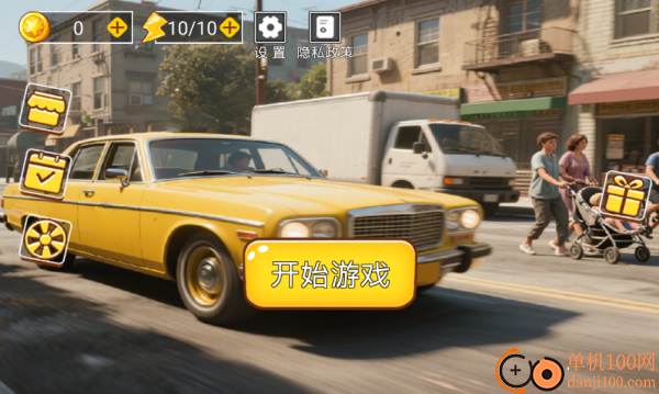 的士真实模拟游戏