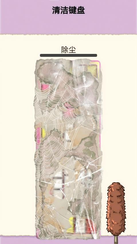 装扮小仙女游戏v1.0.0 3