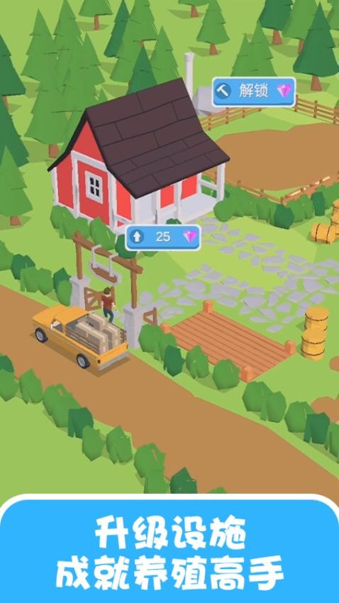 疯狂的小鸡手游v1.0.1 1