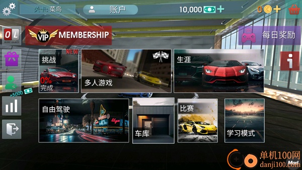 驾驶学校模拟器游戏