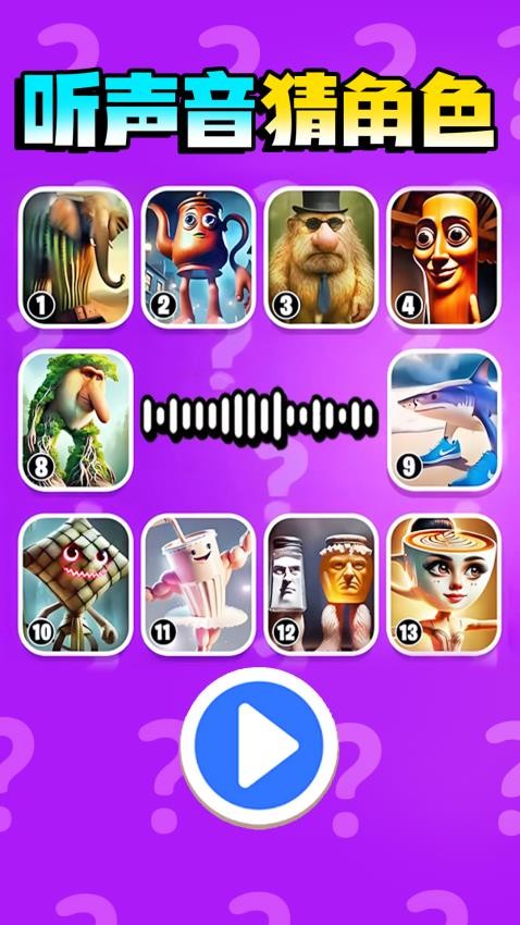 疯狂的脑壳手游v1.0 1