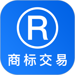 商标买卖转让官网版 v1.2.5
