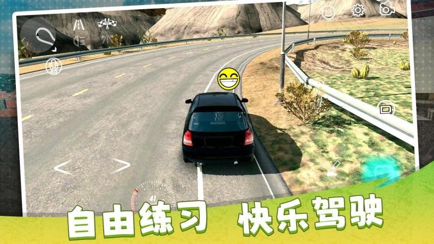 梦幻荒野漂移游戏v2.0.1(1)