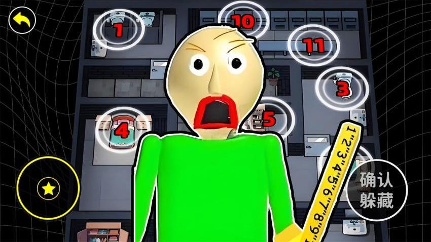 迷宫模组躲猫猫手游v1.0 1