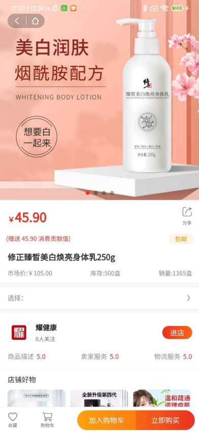 乌蒙链商官方版v2.2.5(2)