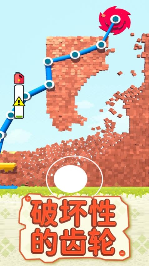 掘地求升手游v1.0.013 1